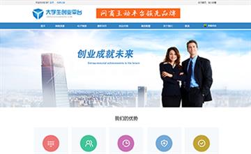 自貢黑羽網絡網頁制作案例-中國大學生創(chuàng)業(yè)平臺