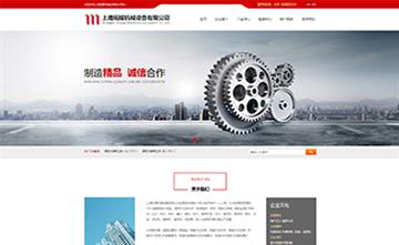 自貢黑羽網(wǎng)絡(luò)網(wǎng)頁制作案例-上海拓耀機械設(shè)備有限公司