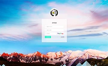 自貢黑羽網絡網頁制作案例- 礦物質登錄系統(tǒng)