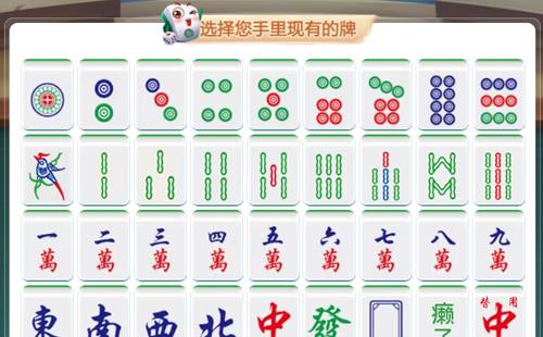 北京黑羽網(wǎng)絡(luò)案例麻將聽牌器