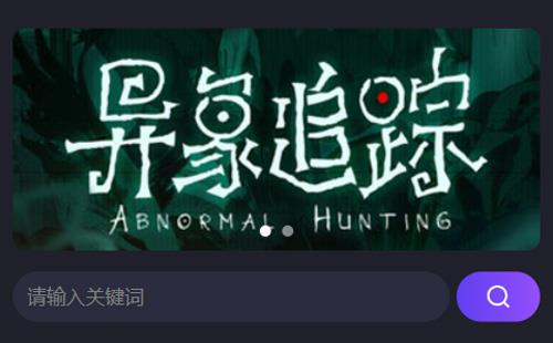 黑羽網(wǎng)絡(luò)案例劇本平臺(tái)小程序